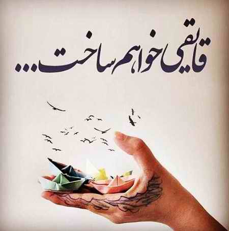 دانلود آهنگ محمد اصفهانی پنجره ها