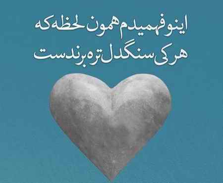 دانلود آهنگ مهدی جهانی من که آدم بدی نبودم دانلود آهنگ مهدی جهانی من که آدم بدی نبودم