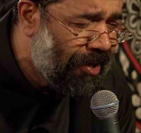 دانلود مداحی ای کشته دور از وطن وای حاج محمود کریمی دانلود مداحی ای کشته دور از وطن وای حاج محمود کریمی