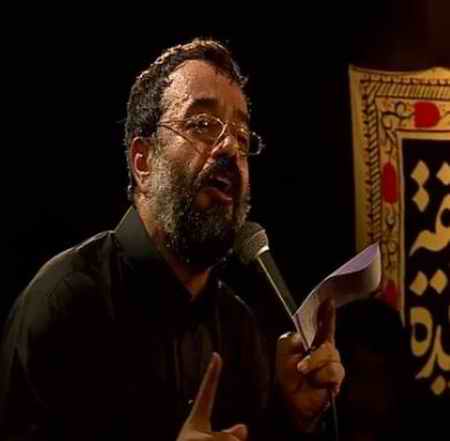 دانلود مداحی تمام حاصلم خون جگر محمود کریمی
