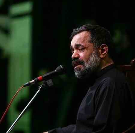 دانلود مداحی حسین سرباز ره دین بود محمود کریمی
