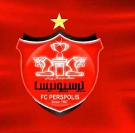 دانلود آهنگ پرسپولیس زلزله محمد صبوری دانلود آهنگ پرسپولیس زلزله محمد صبوری