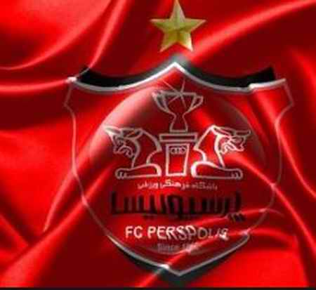 دانلود آهنگ پرسپولیس قهرمان میشه امین نیکو دانلود آهنگ پرسپولیس قهرمان میشه امین نیکو