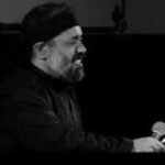 دانلود مداحی از خون فرق مولامون محمود کریمی دانلود مداحی از خون فرق مولامون محمود کریمی