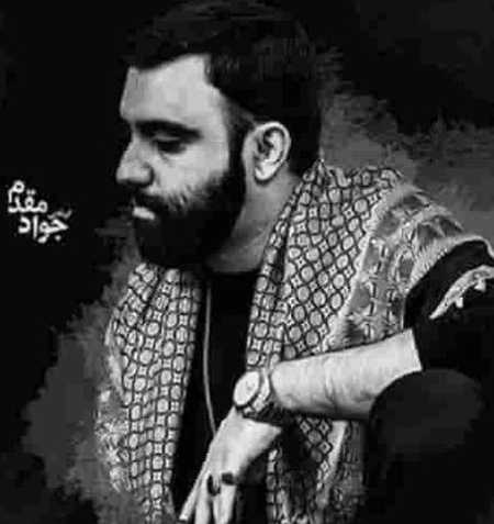 دانلود مداحی ساقی ساقی ای ساقی جواد مقدم