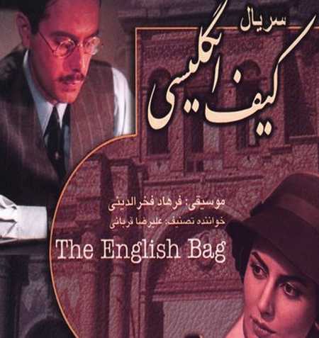 دانلود آهنگ گشته خزان نوبهار من علیرضا قربانی دانلود آهنگ گشته خزان نوبهار من علیرضا قربانی