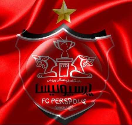 دانلود آهنگ پوکر قهرمانی پرسپولیس مهرداد میناوند