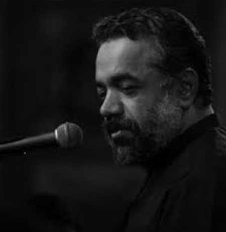 دانلود مداحی بمیرید بمیرید در این عشق بمیرید محمود کریمی دانلود مداحی بمیرید بمیرید در این عشق بمیرید محمود کریمی