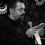 دانلود مداحی دیگه واسه چی بمونم محمود کریمی دانلود مداحی دیگه واسه چی بمونم محمود کریمی
