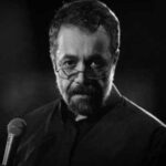 دانلود مداحی محمود کریمی من کیم حر ریاحی دانلود مداحی محمود کریمی من کیم حر ریاحی