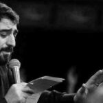 دانلود مداحی منو ببخش اگه کم اسمتو بردم مجید بنی فاطمه دانلود مداحی منو ببخش اگه کم اسمتو بردم مجید بنی فاطمه