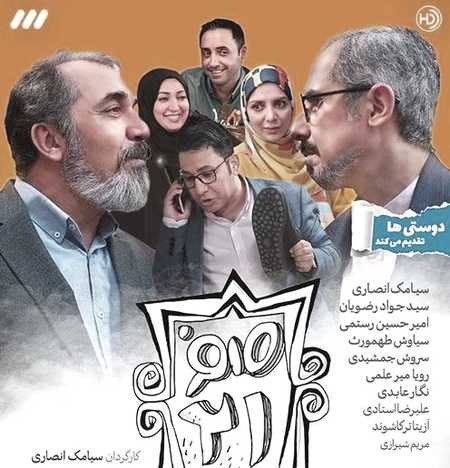 دانلود آهنگ سریال 021 صفر بیست و یک میلاد کیانی دانلود آهنگ سریال 021 صفر بیست و یک میلاد کیانی