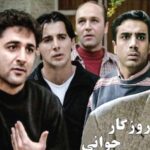 دانلود آهنگ مثل یک رنگین کمون هفت رنگ محمدرضا عیوضی