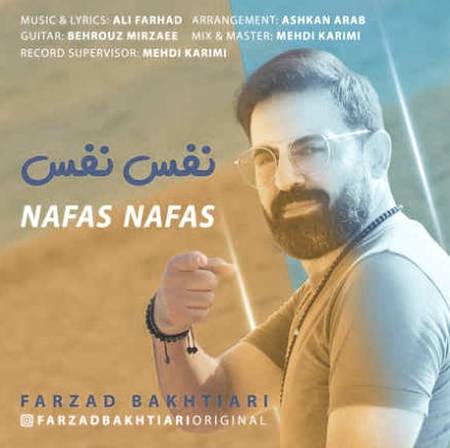 دانلود آهنگ فرزاد بختیاری نفس نفس دانلود آهنگ فرزاد بختیاری نفس نفس