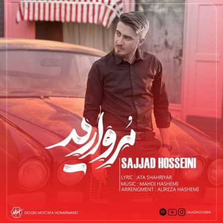 دانلود آهنگ سجاد حسینی مروارید دانلود آهنگ سجاد حسینی مروارید