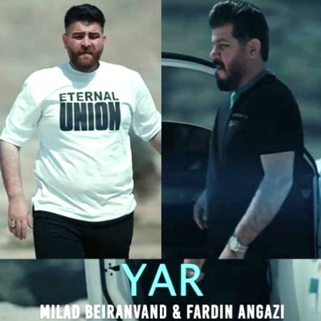 دانلود آهنگ میلاد بیرانوند و فردین انگزی یار دانلود آهنگ میلاد بیرانوند و فردین انگزی یار