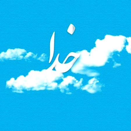 دانلود آهنگ دلم گرفته ای خدا مگه نیستی اون بالا محسن حسینی دانلود آهنگ دلم گرفته ای خدا مگه نیستی اون بالا محسن حسینی