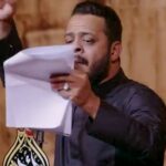 دانلود مداحی قائد الجیش الهی حیدر البیاتی
