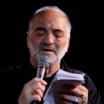 دانلود مداحی من اصلا اومدم برات شهید بشم نریمان پناهی