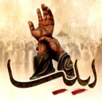 دانلود مداحی ایلیا ایلیا اول و آخر ایلیا فاتح خیبر ایلیا علی مولا دانلود مداحی ایلیا ایلیا اول و آخر ایلیا فاتح خیبر ایلیا علی مولا