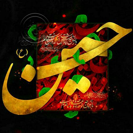 دانلود نوحه حسین یارالاریوا قربان اسیر بالالاریوا قربان دانلود نوحه حسین یارالاریوا قربان اسیر بالالاریوا قربان