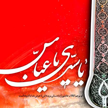 دانلود نوحه چوخ دردلره درمان ادر چوخ مشکلی آسان ادر دانلود نوحه چوخ دردلره درمان ادر چوخ مشکلی آسان ادر