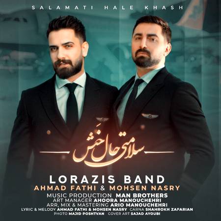 دانلود آهنگ سلامتی حال خش لرازیس بند