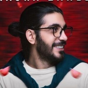 دانلود آهنگ کسری زاهدی نیستی و دل تو دلم نیست